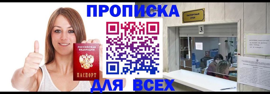 форма 3 в Сасово