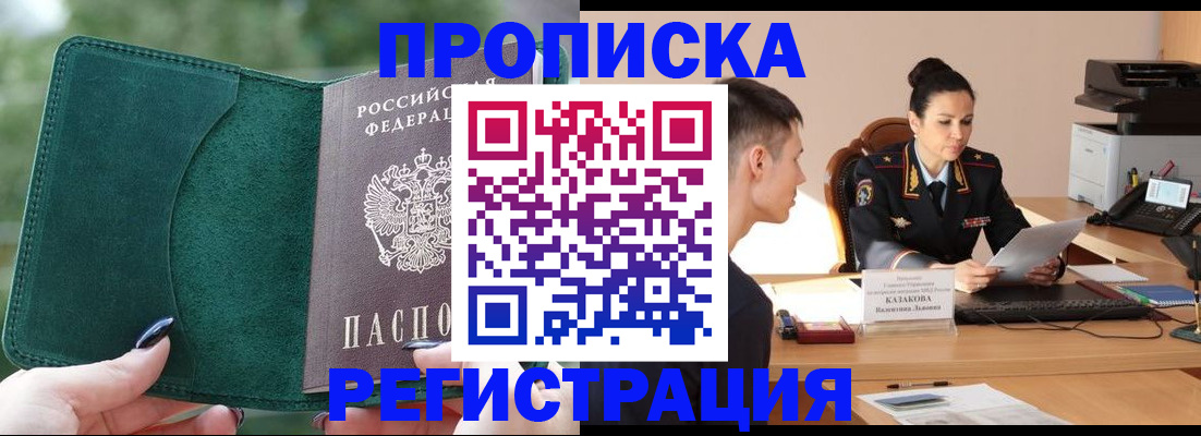 регистрация для школы в Сасово